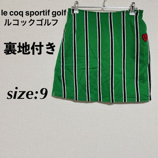 le coq sportif golf ルコックゴルフ ゴルフウェア スカート