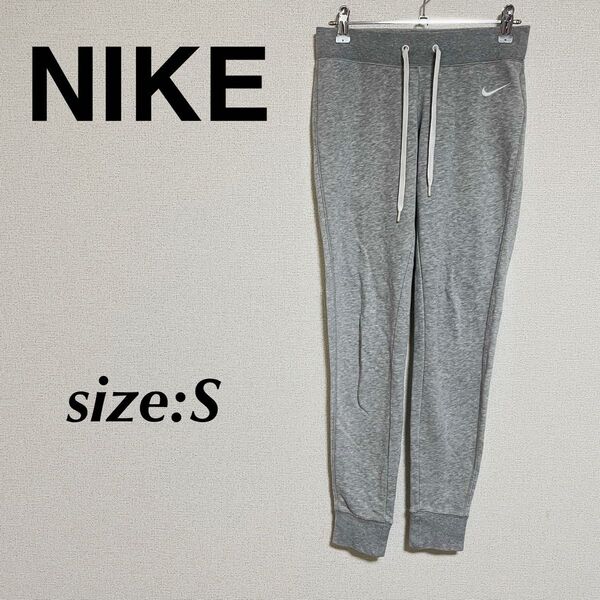 NIKE ナイキ レディース スウェットパンツ ジョガーパンツ グレー