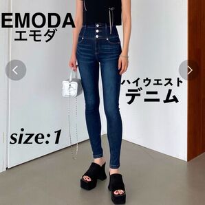 EMODA エモダ 【ELDER】FIXハイウエストデニム スキニーデニム