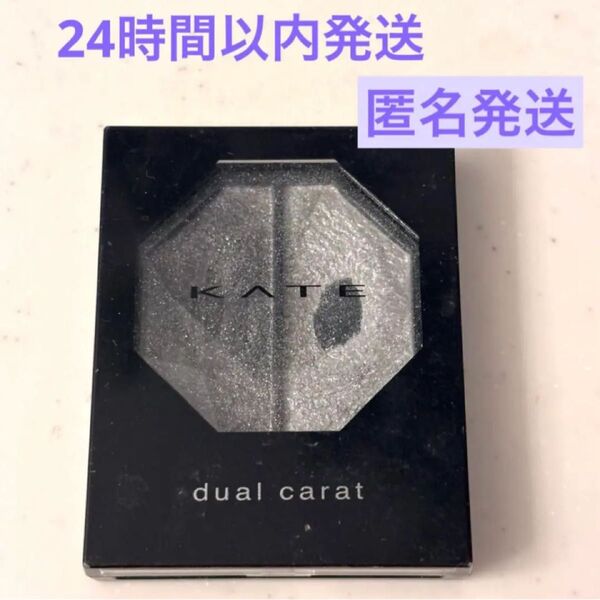 ケイト KATE dual carat アイシャドウパレット BK-1 カネボウ