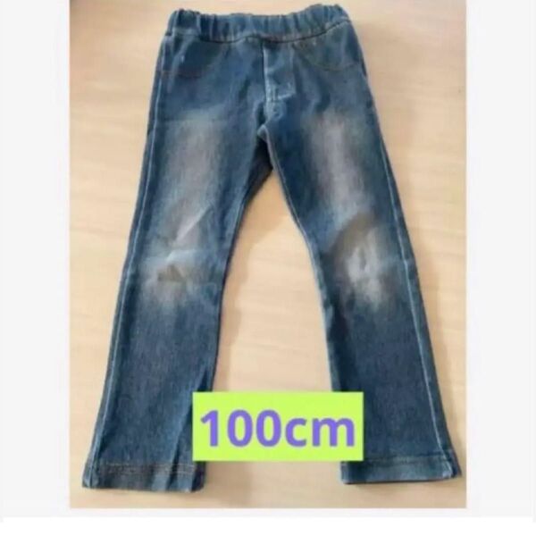 ボトムス ストレッチ 100cm Gパン キッズ 長ズボン デニムパンツ ジーンズ デニム パンツ