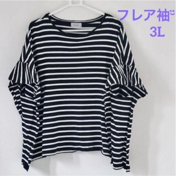 【Denifts】3L ボーダー 半袖Tシャツ 綿100% ゆったりフリル付き 白 黒 ストライプ フレア袖 大きいサイズ