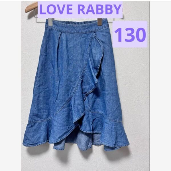 LOVE RABBY デニムスカート 無地 デニム スカート【130】【ラブラビ】フレアスカート ウエストゴム