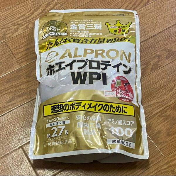 アルプロン ホエイプロテイン