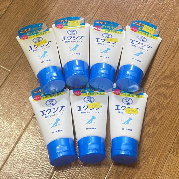 エクシブ 薬用フットソープ