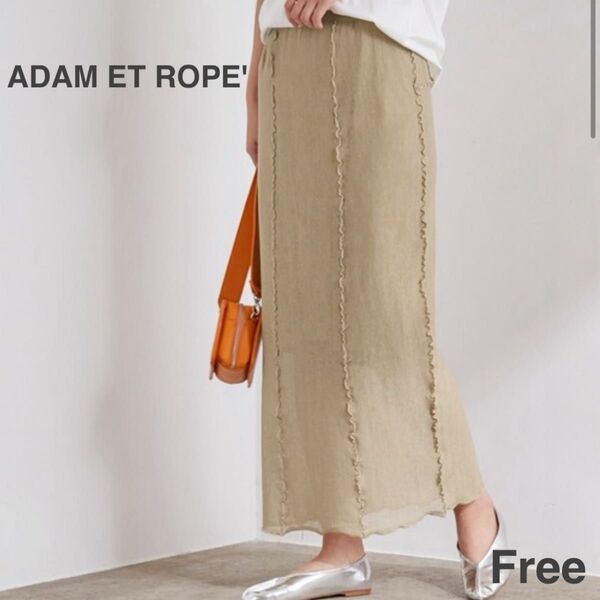 【美品】ADAM ET ROPE' アダムエロペ シアーリネンニットスカート