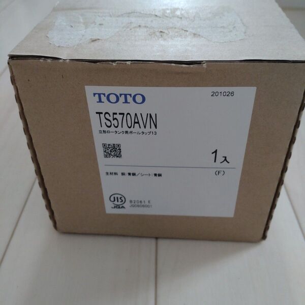 TOTO TS570AVN 立形ロータンク用ボールタップ
