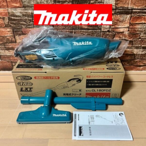 新品 マキタ 18V コードレス 掃除機 カプセル式 CL180FDZ 充電式 makita 18V充電式クリーナー