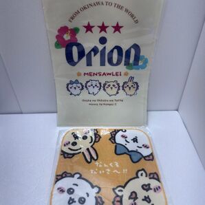 ちいかわ 沖縄 オリオンコラボ