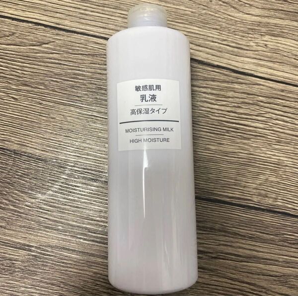 無印良品 乳液 敏感肌用 高保湿タイプ 400ml