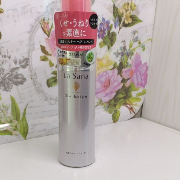 ラサーナ 海藻 シルキー ヘア スプレー 180ml くせ、うねりを素直に つるんとさらさら 朝のキューティクル補修美容液