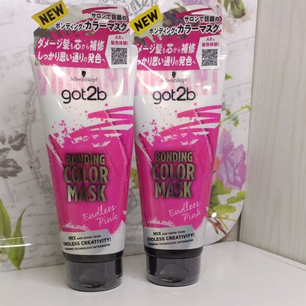 got2b ボンディング・カラーマスク エンドレスピンク 180g 2個セット