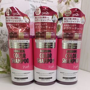 ゴットゥービー ボンディング・カラーシャンプー ピンク 300ml 3個セット カラーキープ 発色チャージ