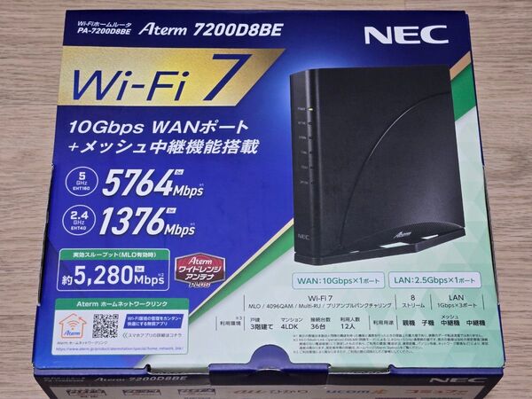 【新品・未開封】 NEC Aterm 7200D8BE 無線LANルーター Wi-Fi7 11be 10Gbps デュアルバンド