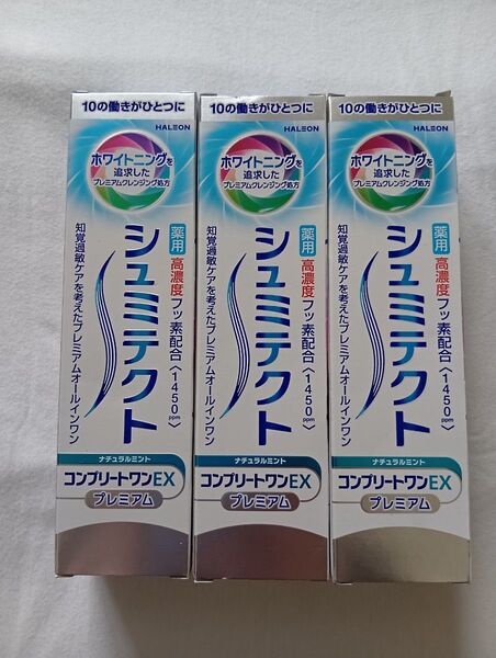 シュミテクト コンプリートワンEX プレミアム ナチュラルミント 90g