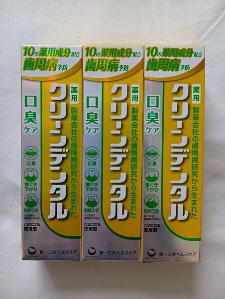 クリーンデンタル 口臭ケア 100g
