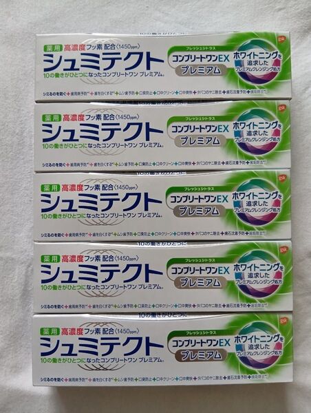 シュミテクト コンプリートワンEX プレミアム フレッシュシトラス 90g