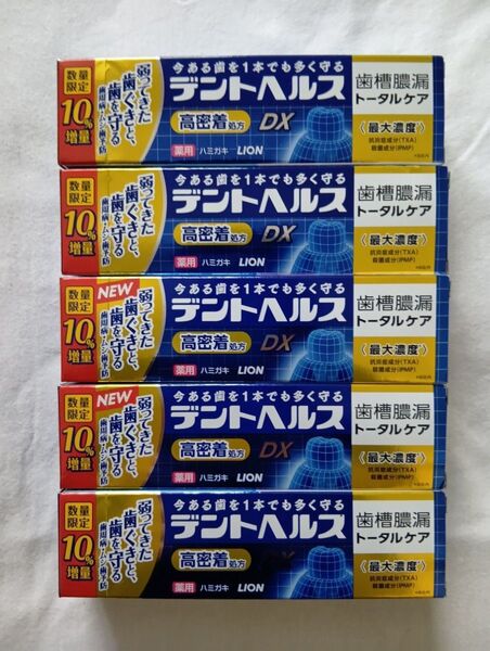 Lion (ライオン) デントヘルス 薬用ハミガキDX 増量94g