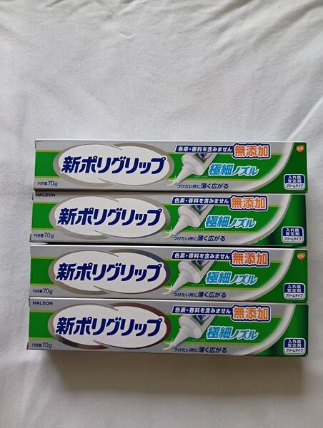 ポリグリップ 極細ノズル 70g