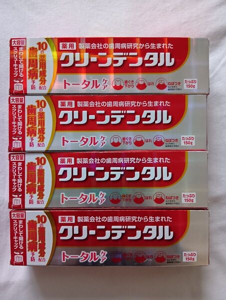 クリーンデンタル トータルケア 150g
