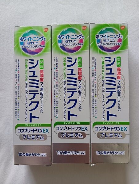シュミテクト コンプリートワンEX プレミアム フレッシュシトラス 90g