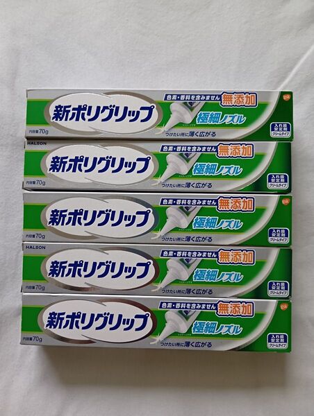 ポリグリップ 極細ノズル 70g