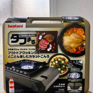 イワタニ カセットフー タフまる