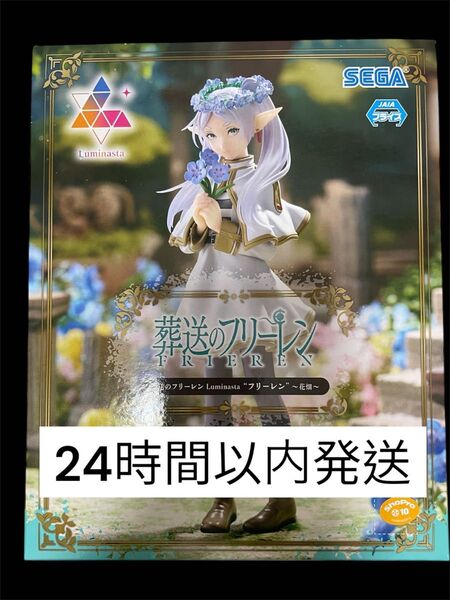 【即日発送】負けヒロインが多すぎる!フィギュア 八奈見かえで