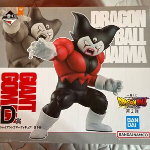 一番くじ ドラゴンボールDAIMA ジャイアントゴマー フィギュア