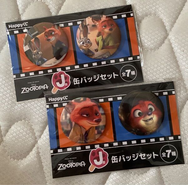 happyくじ ZOOTOPIA 缶バッジセット まとめ売り