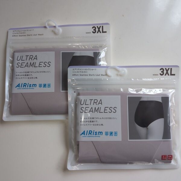 ユニクロ エアリズムシームレスショーツ 3XL 2枚セットLightgrayジャストウエスト