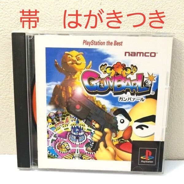 【帯、はがき付き】ガンバァール PS1ソフト