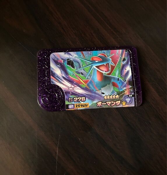 ポケモンフレンダ スーパートレジャー 第5弾 ボーマンダ