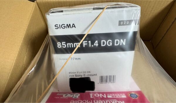 新品未開封 シグマ 85mm F1.4 DG DN ソニーE用
