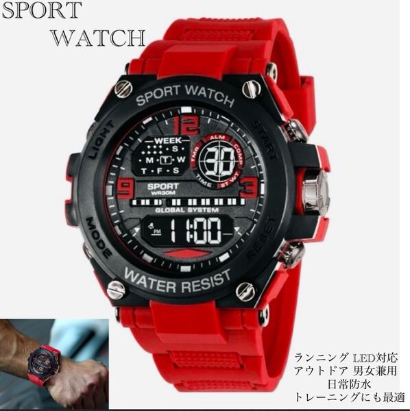 スポーツ腕時計 腕時計 時計 デジタル式 LED デジタル腕時計 デジタル 自転車 スポーツ アウトドア キャンプ