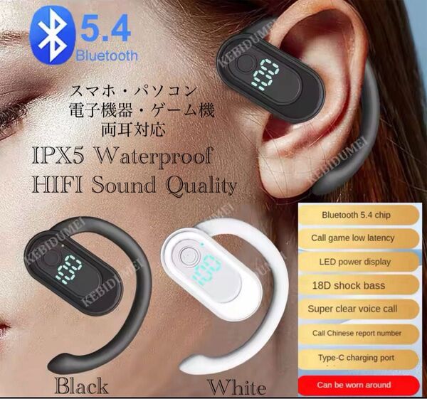 ワイヤレスイヤホン イヤホン Bluetooth 5.4 IPX5 イヤホンマイク ノイズキャセリング HIFI Sound