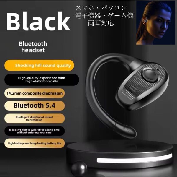 ワイヤレスイヤホン イヤホン Bluetooth 5.4 イヤホンマイク ノイズキャセリング HIFI Sound 日常 片耳