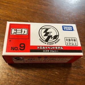 トミカイベントモデル スズキ ジムニー NO.9