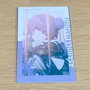 プロセカ 朝比奈まふゆ エピカ 旋律