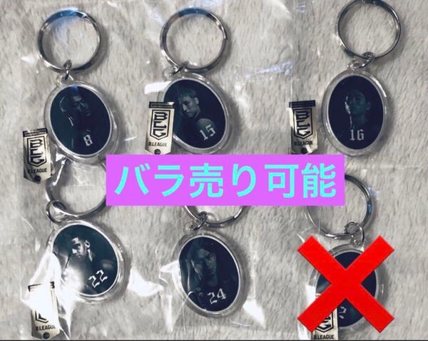 アルティーリ アルティーリ千葉 会場限定 アクリルキーホルダー アクキー ガチャ ポートアリーナ ポトアリ くじ ガチャガチャ