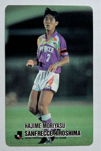 Jリーグチップス 1993 サッカーカード 当時物 森保一 2枚セット 勝ち守り