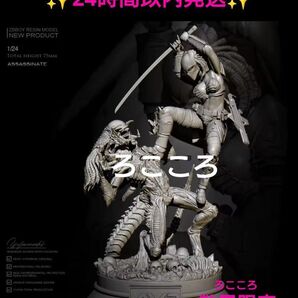 タイムSALE GIRL プレデター ゼノモーフ ガレージキット フィギュア
