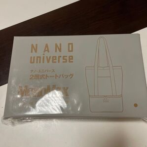 MonoMax モノマックス ナノ・ユニバース 2層式トートバッグ