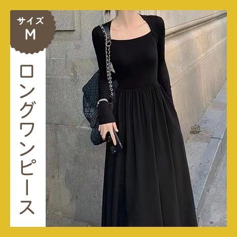 レディース ロングワンピース マキシ 切替 Aライン 着痩せ 韓国 ブラック 黒 おしゃれ M