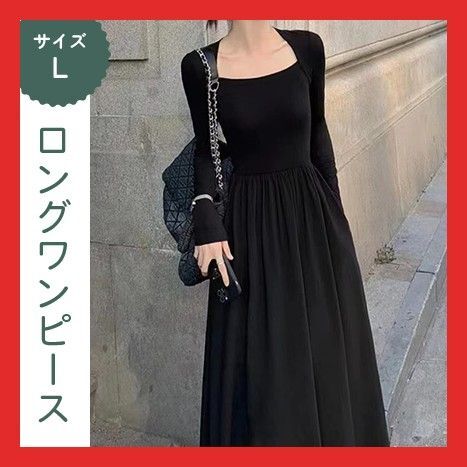 レディース ロングワンピース マキシ 切替 Aライン 着痩せ 韓国 ブラック 黒 おしゃれ L ロング