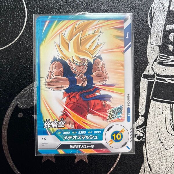 ドラゴンボール スーパーダイバーズ sdvp-009 孫悟空 ノーマル