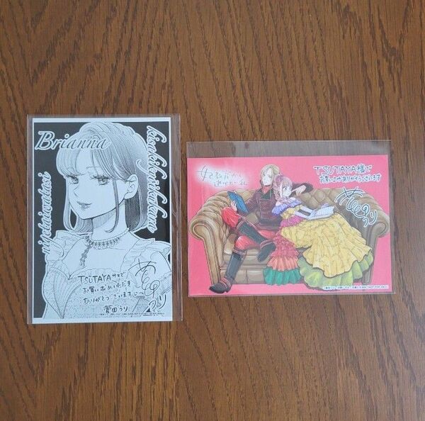 美品 妃教育から逃げたい私 コミックス 漫画 特典 ペーパー ポストカード イラストカード おまけ