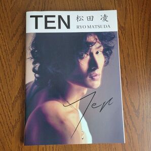 松田凌 写真集 TEN 匿名配送 舞台俳優