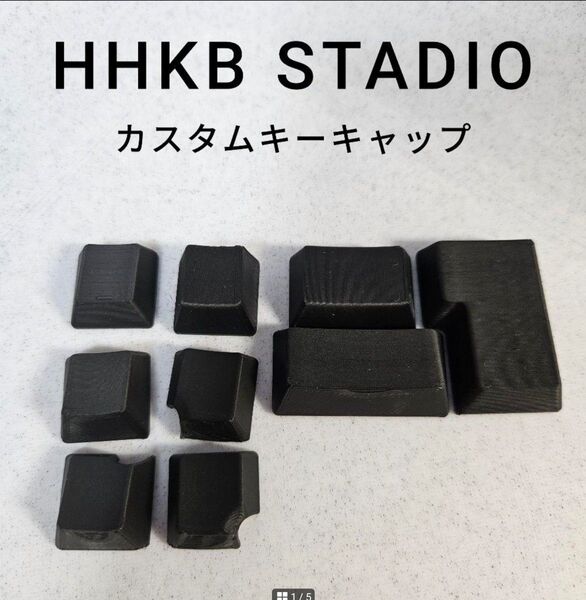 HHKB STADIO カスタムキーキャップ