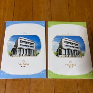 創価学会 ノート2冊 池田大作